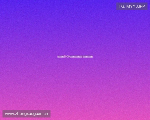 皇马将激活5000万镑解约金引进赫伊森 经纪人已签署合约